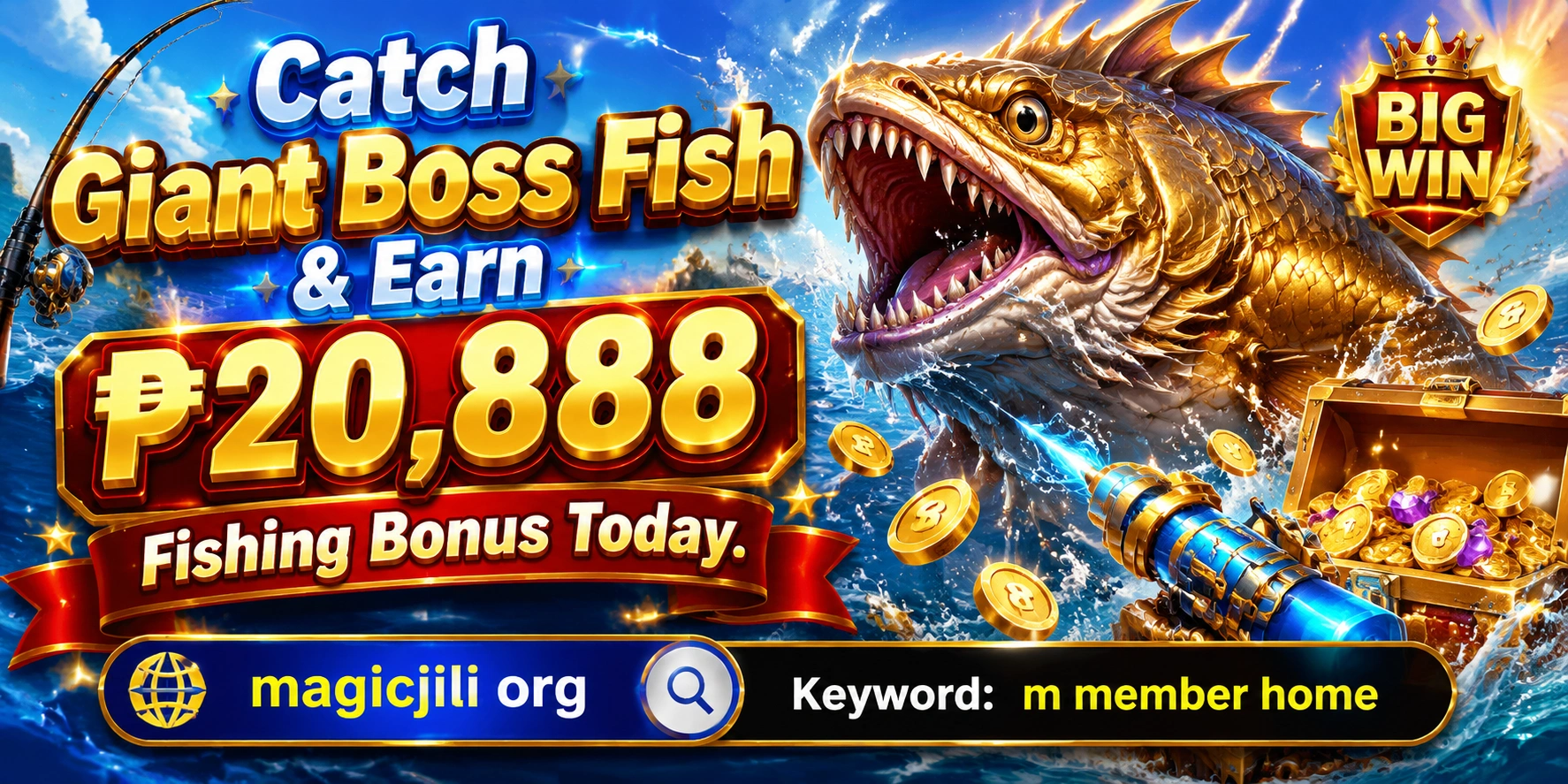 Fishing game interface with colorful underwater action
